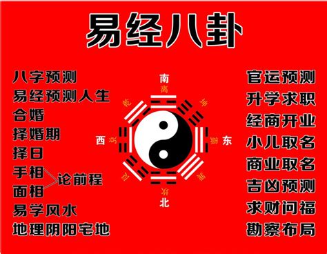 盲派八字|盲派命理的理论体系与主要特点